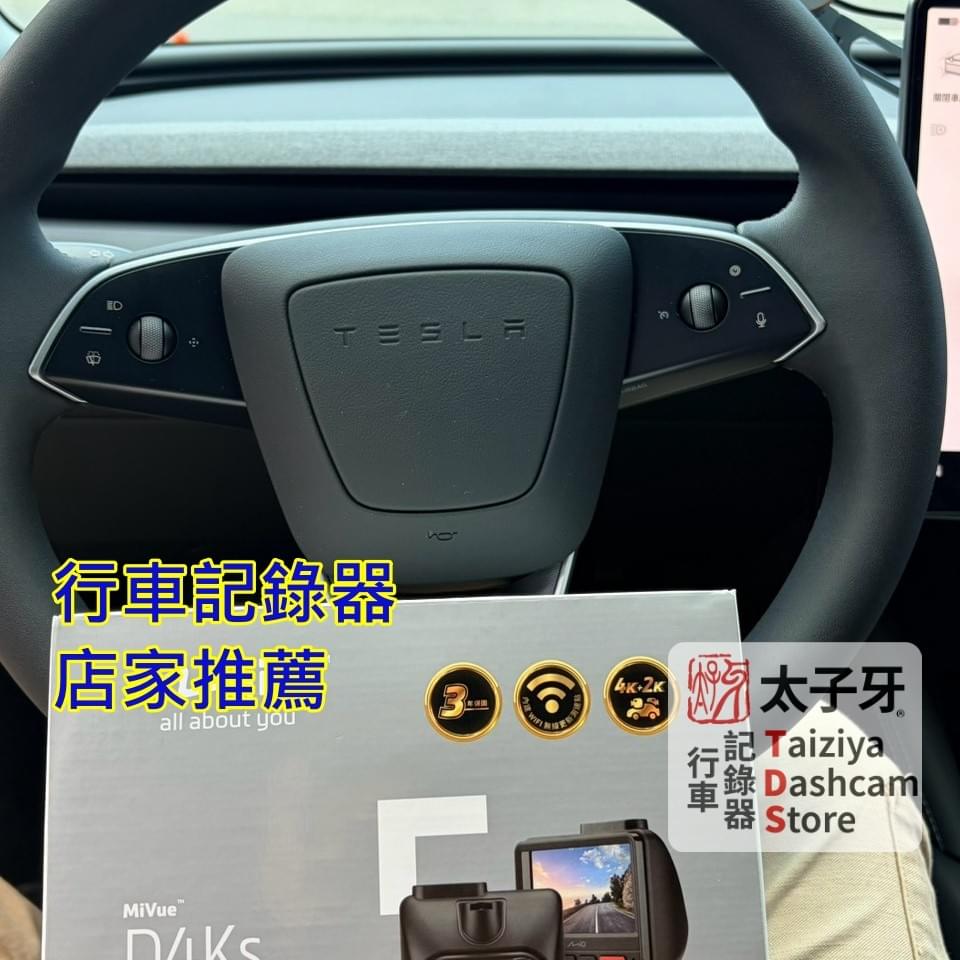 MIO D4KS STARVIS 2 rear camera night performance demonstration MIO D4KS STARVIS 2 rear camera night performance demonstration