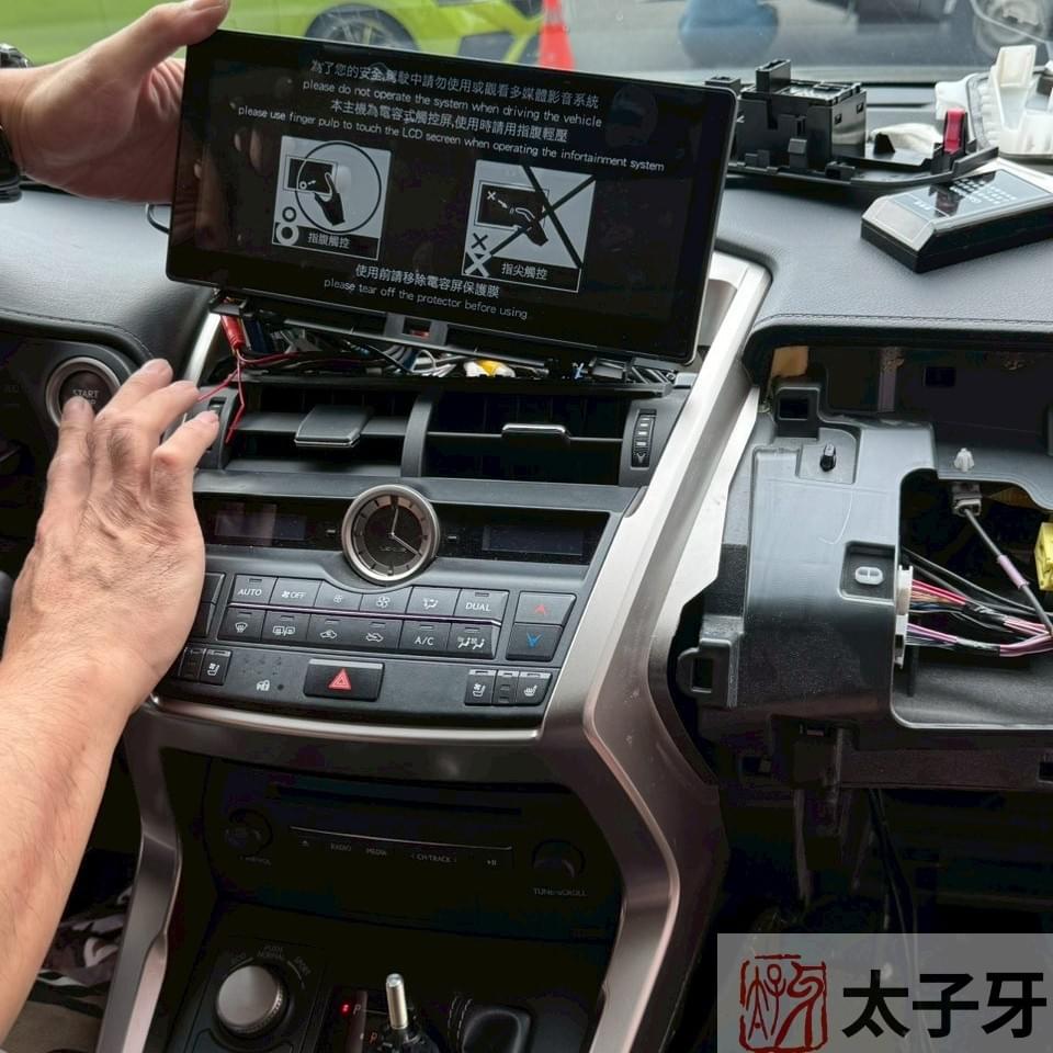 太子牙車款線路比對示意 太子牙車款線路比對示意
