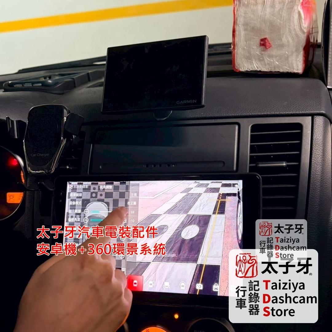 Nissan Tida 360環景俯視畫面示意 Nissan Tida 360環景俯視畫面示意