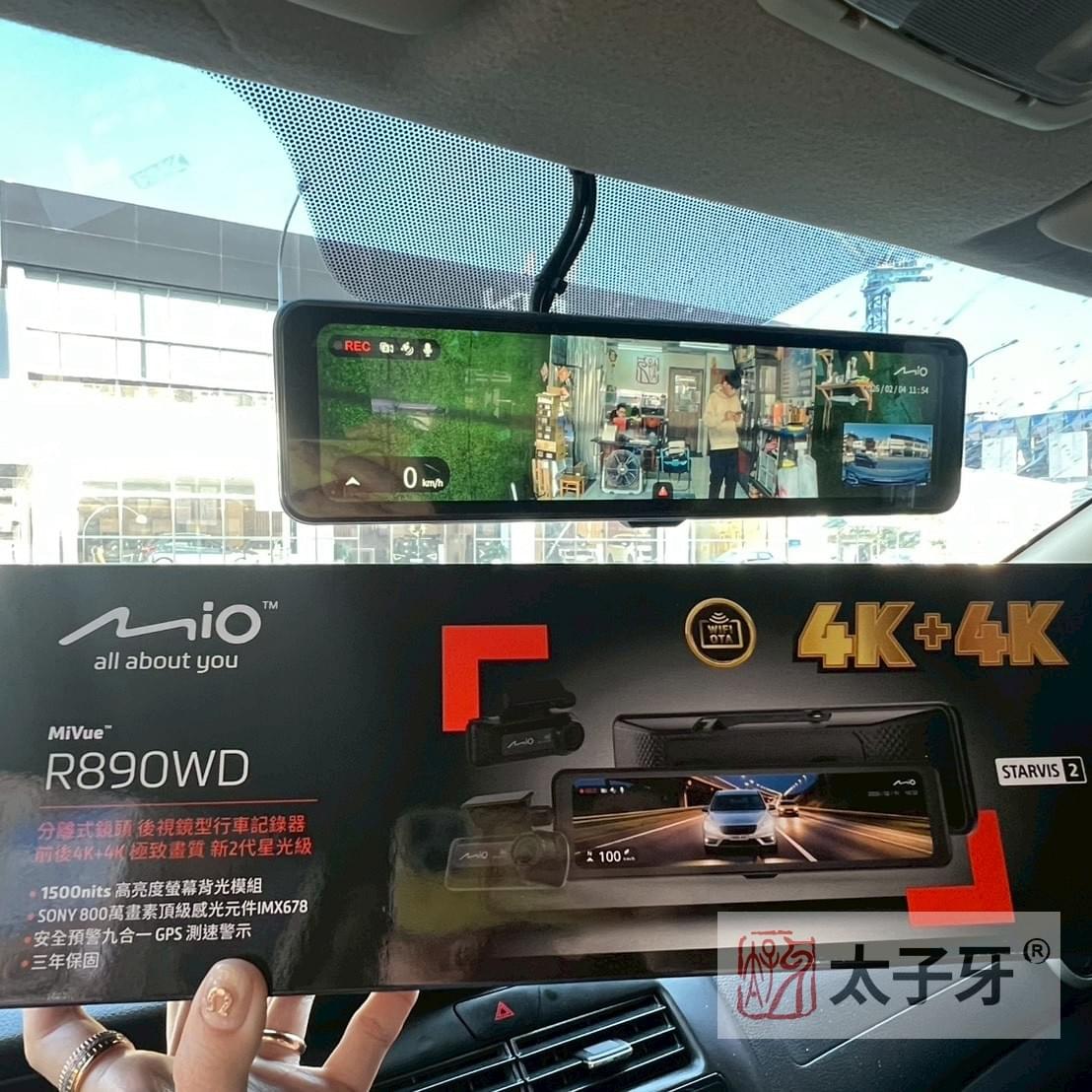 Nissan Livina 搭配 R890WD 1500 nits 高亮度螢幕 Nissan Livina 搭配 R890WD 1500 nits 高亮度螢幕
