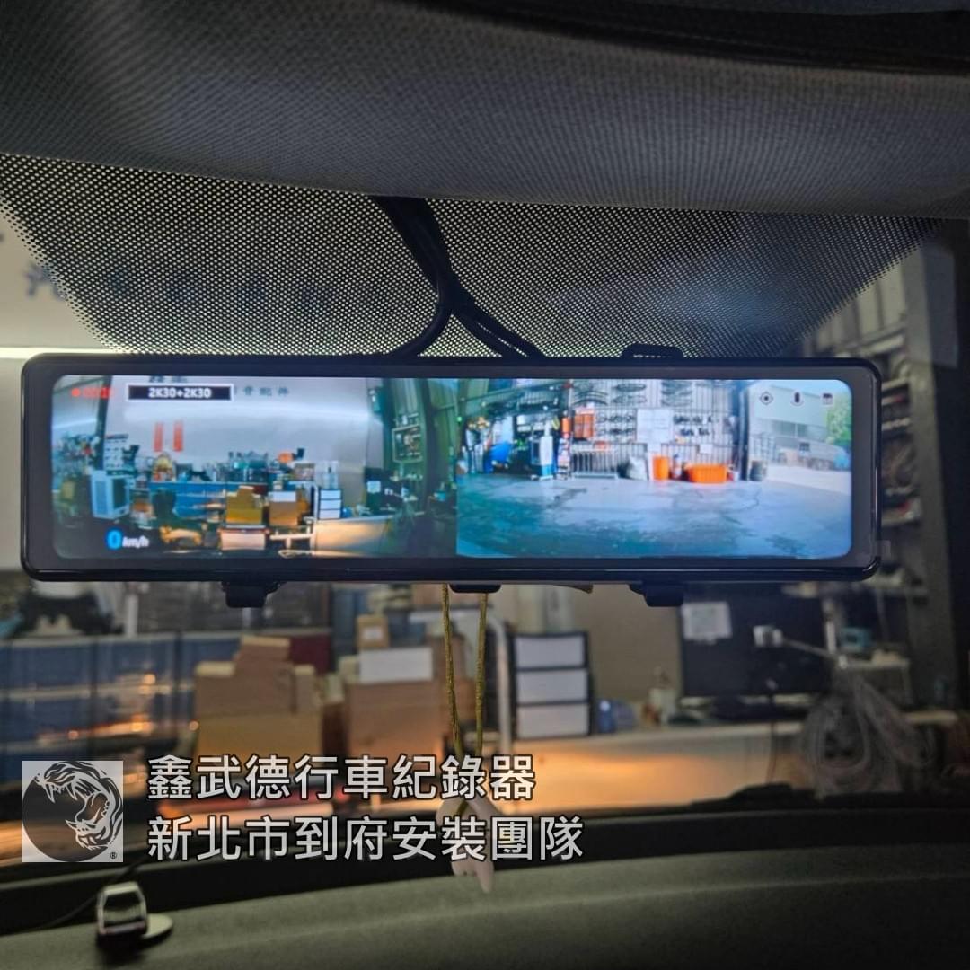 篤行路二段行車紀錄器安裝服務 篤行路二段行車紀錄器安裝服務