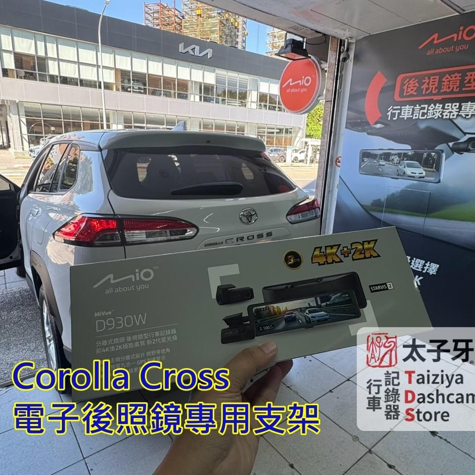 Taiziya Toyota CC dashcam installation dedicated mount Taiziya Toyota CC dashcam installation dedicated mount