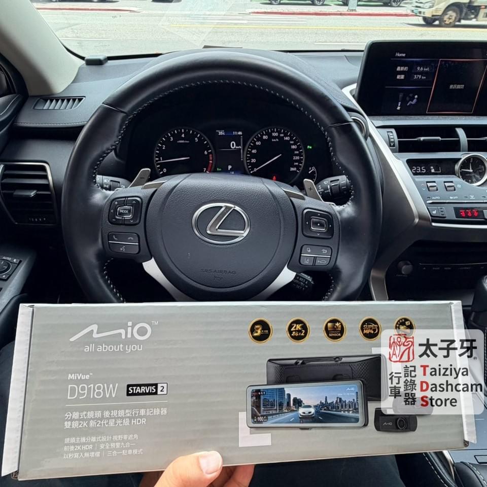 Mio D918W stability tested by Taiziya DashCam Store Mio D918W stability tested by Taiziya DashCam Store