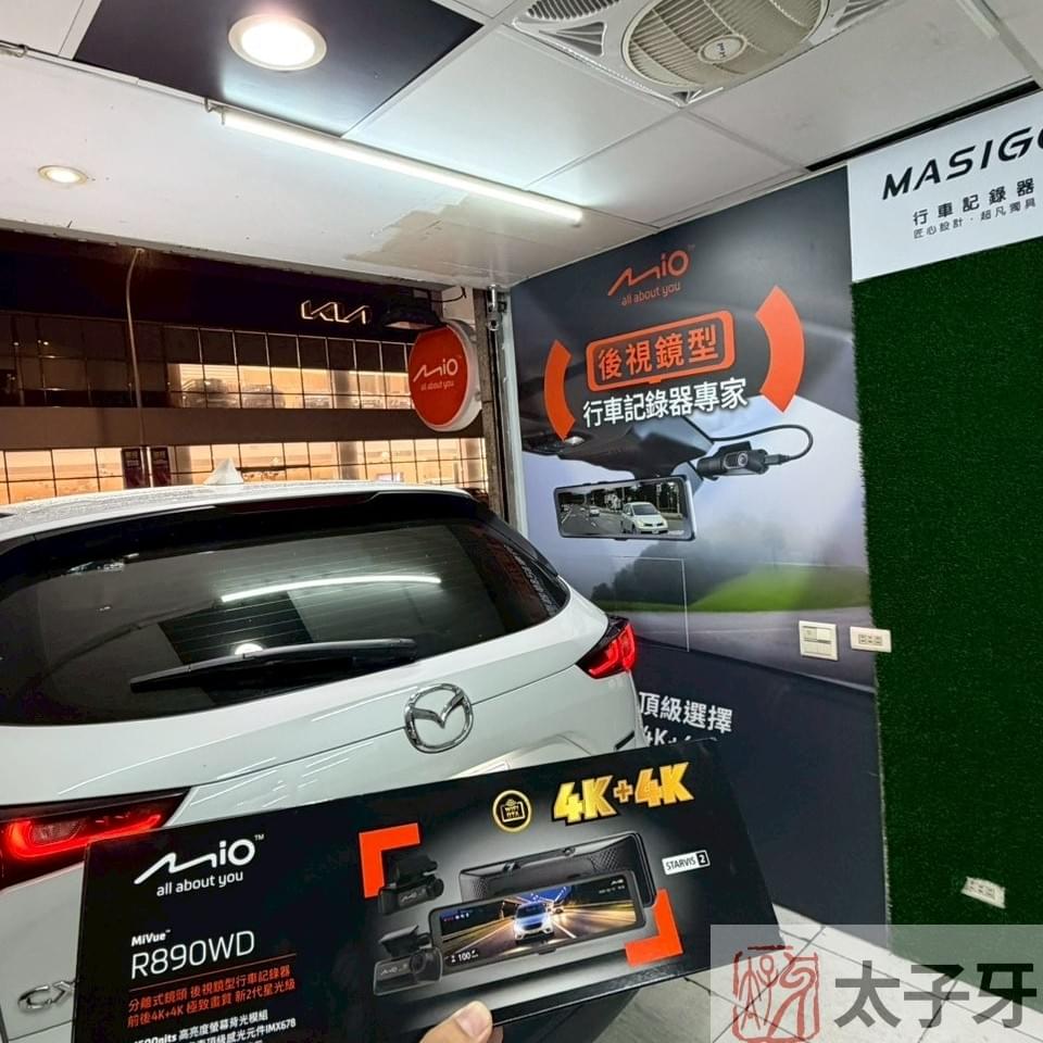 太子牙南港門市 Mazda CX‑5 行車記錄器專業安裝 太子牙南港門市 Mazda CX‑5 行車記錄器專業安裝