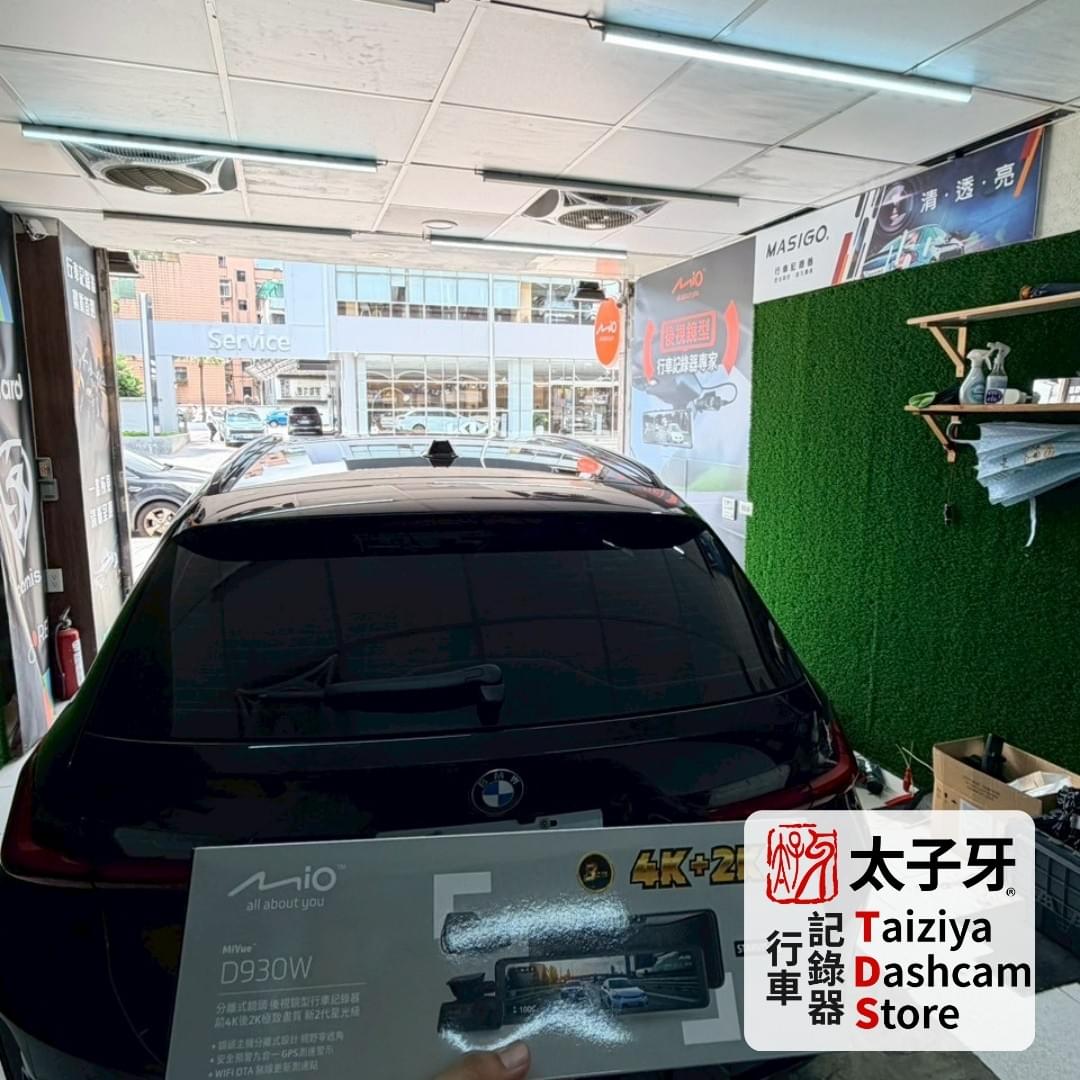 BMW G21 MiVue D930W rear camera setup BMW G21 MiVue D930W rear camera setup