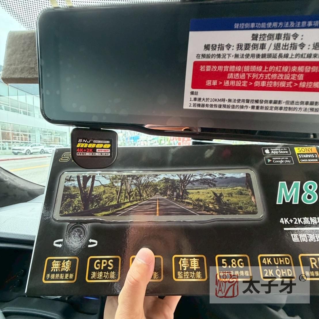 snj m800 snj m800