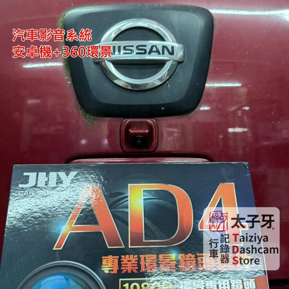 JHY 360 環景鏡頭定位技術示意 JHY 360 環景鏡頭定位技術示意