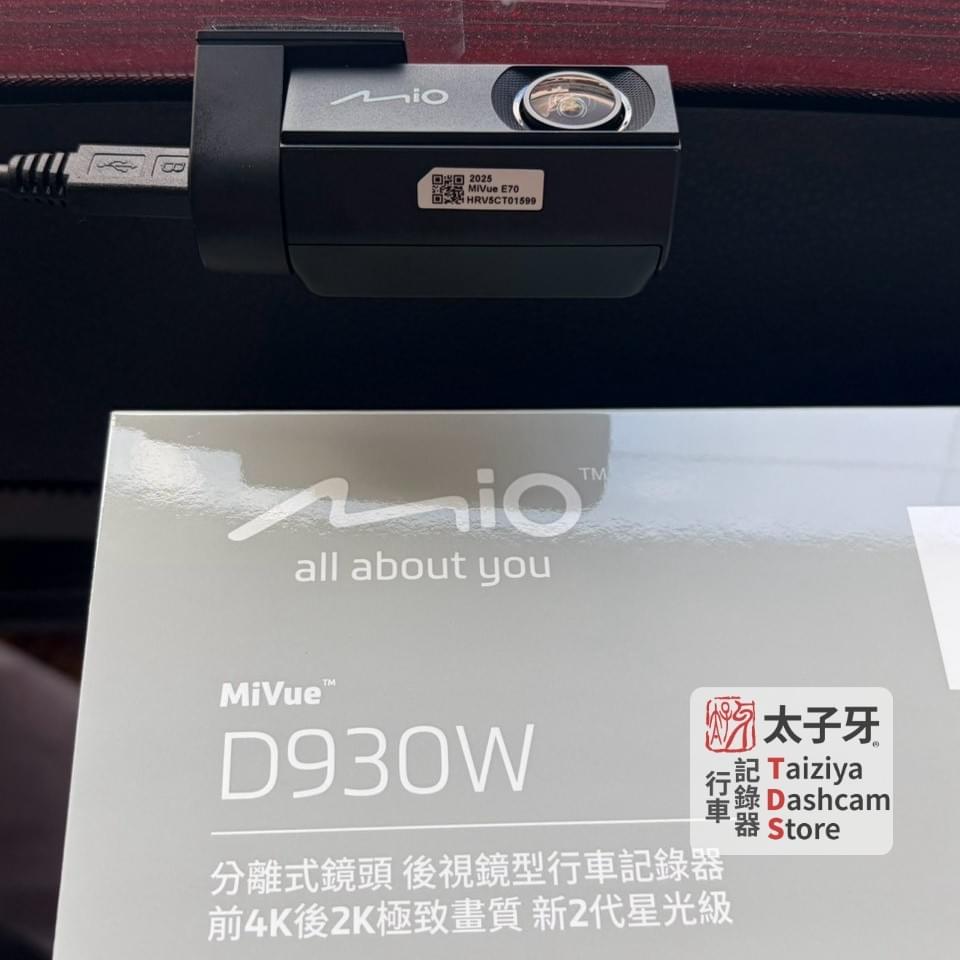 Volkswagen Golf Mio D930W IPS mirror display Volkswagen Golf Mio D930W IPS mirror display