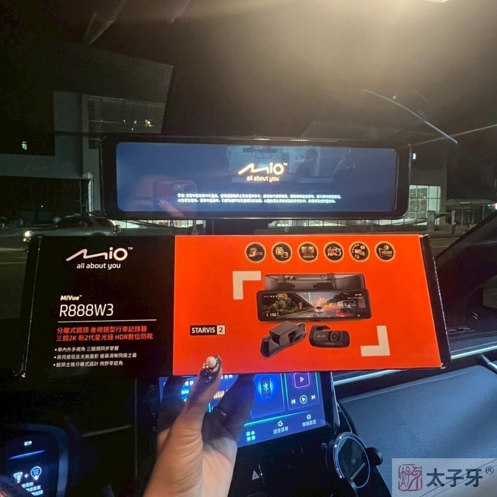 電子後照鏡北市推薦 電子後照鏡北市推薦