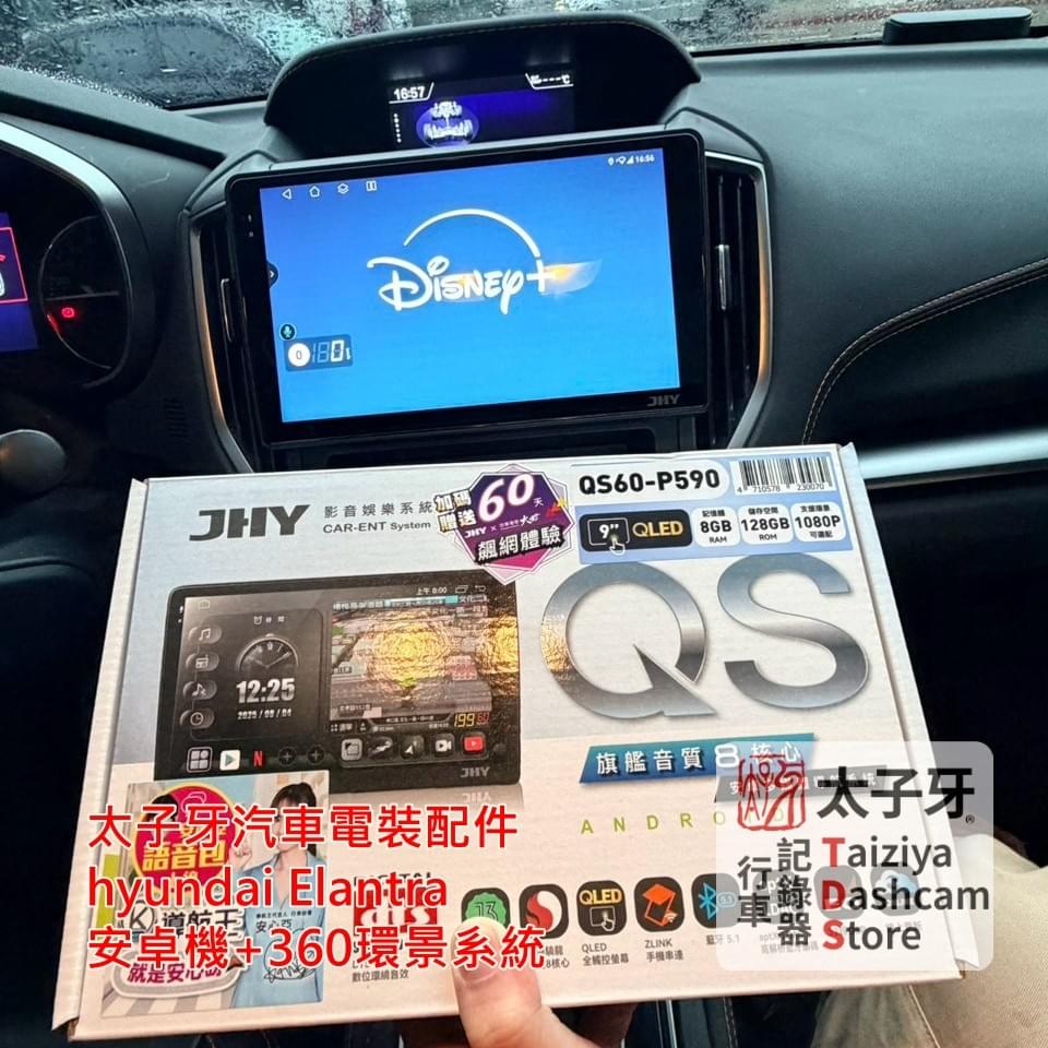 Subaru XV 原廠倒車顯影整合 QS60 畫面示意 Subaru XV 原廠倒車顯影整合 QS60 畫面示意