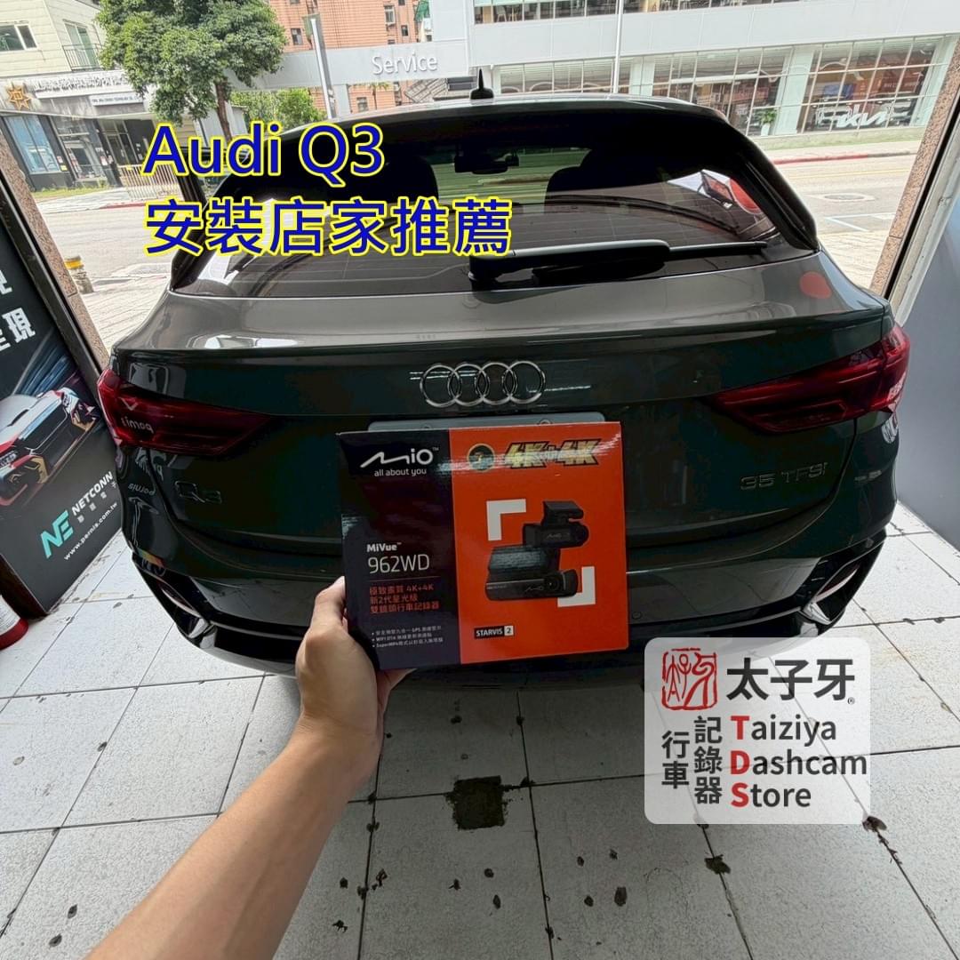 太子牙南港門市 行車紀錄器專業安裝環境 太子牙南港門市 行車紀錄器專業安裝環境