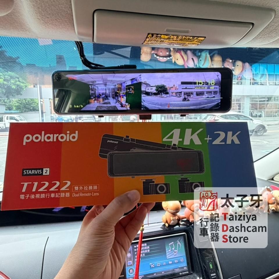 Toyota Previa A 柱拆裝與線組路徑示意 Toyota Previa A 柱拆裝與線組路徑示意