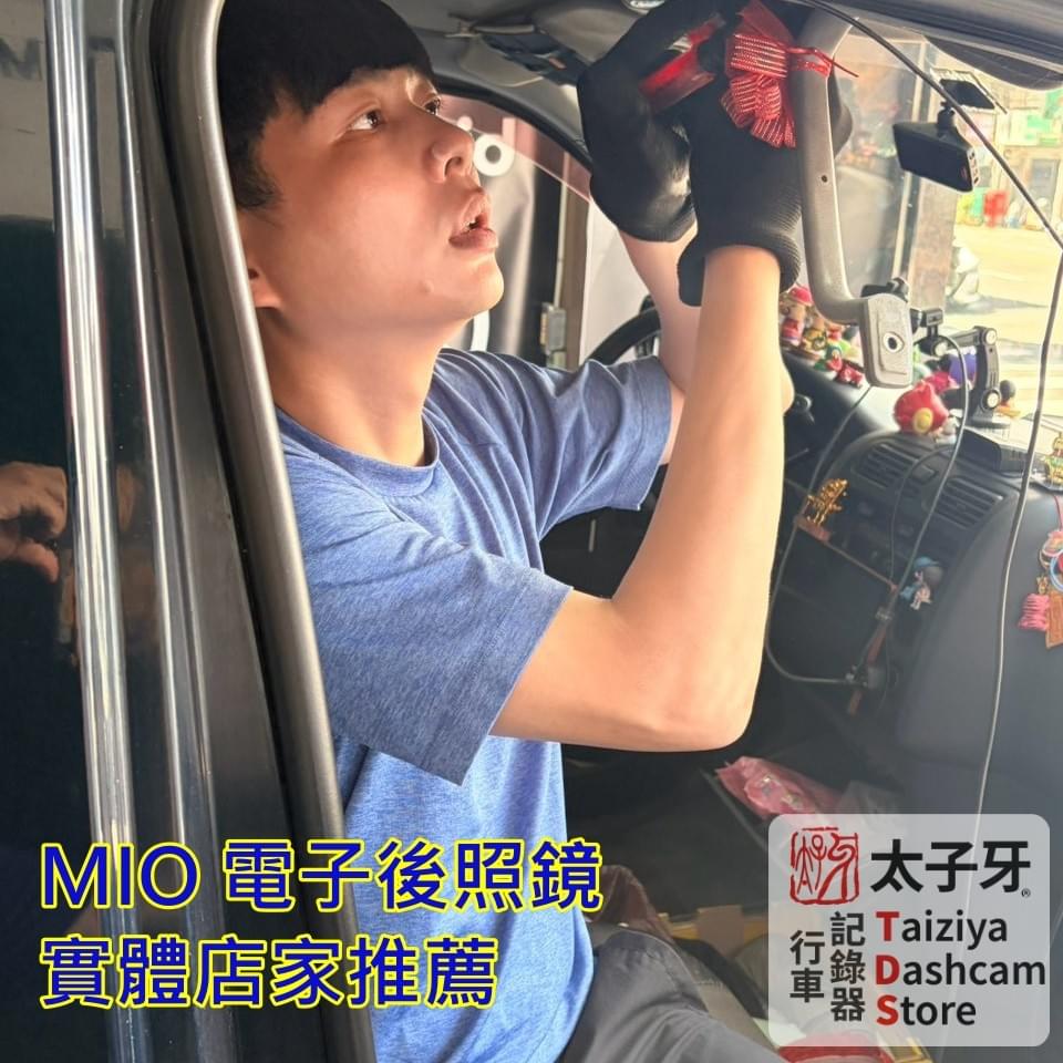 Taiziya Toyota Hiace dashcam installation D930W Taiziya Toyota Hiace dashcam installation D930W