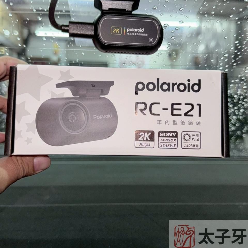 南港polaroid推薦安裝 南港polaroid推薦安裝