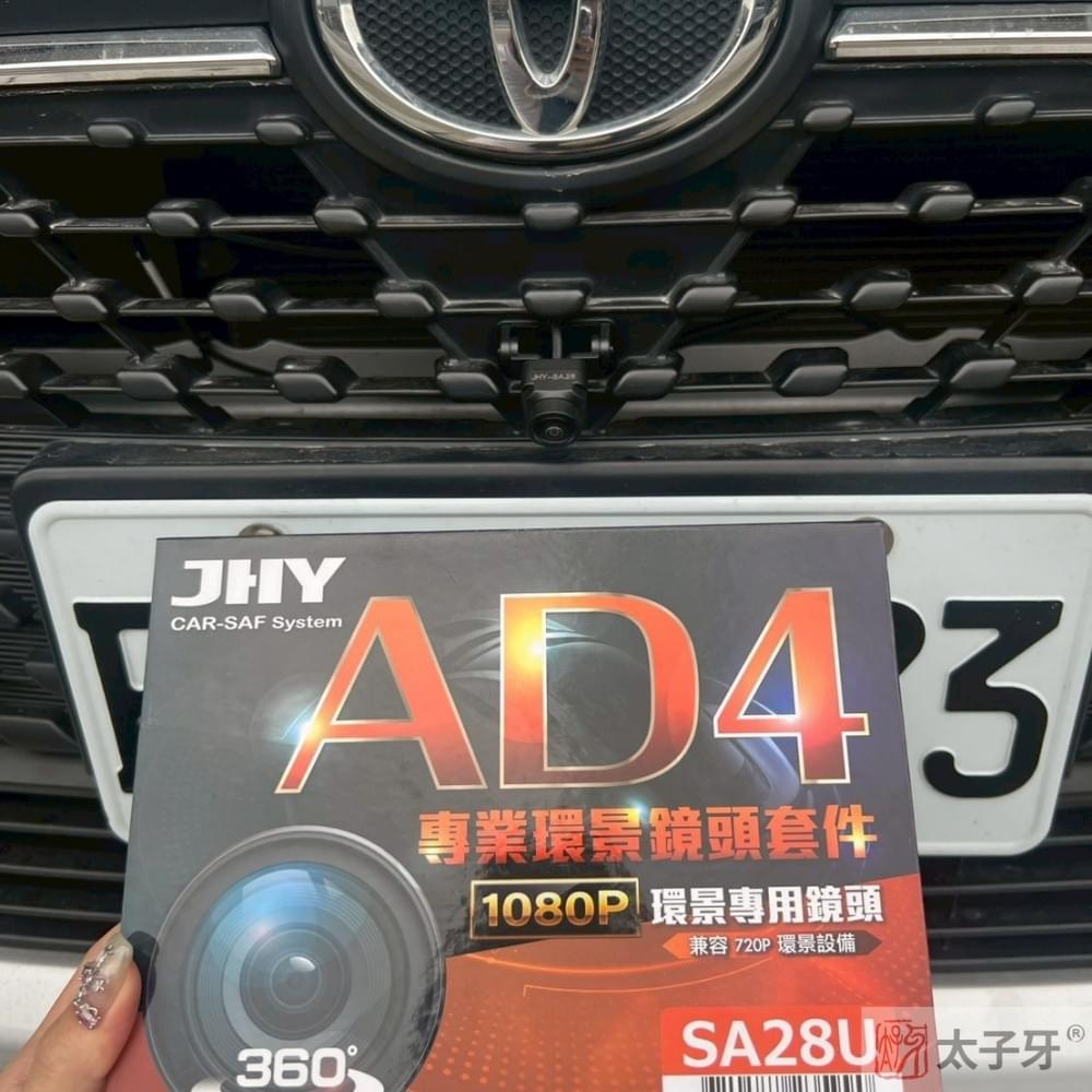 360環景前鏡頭 360環景前鏡頭