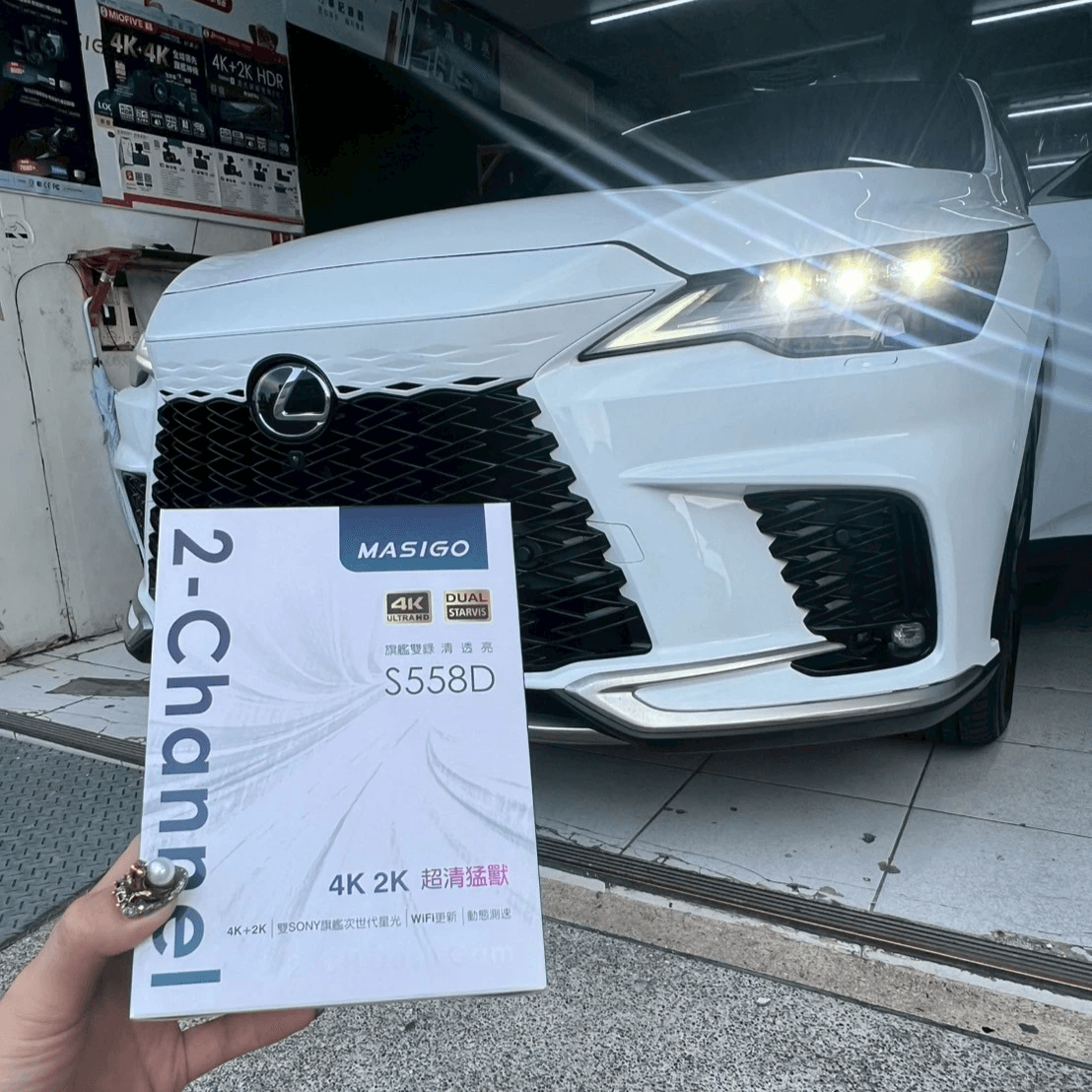 masigo災情 masigo災情