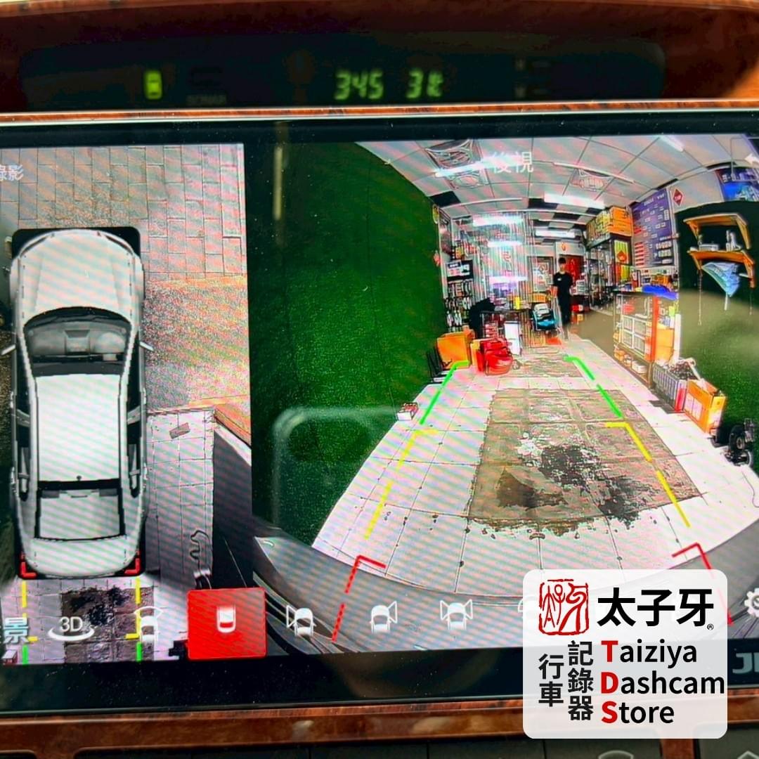 Camry環景校正流程示意 Camry環景校正流程示意
