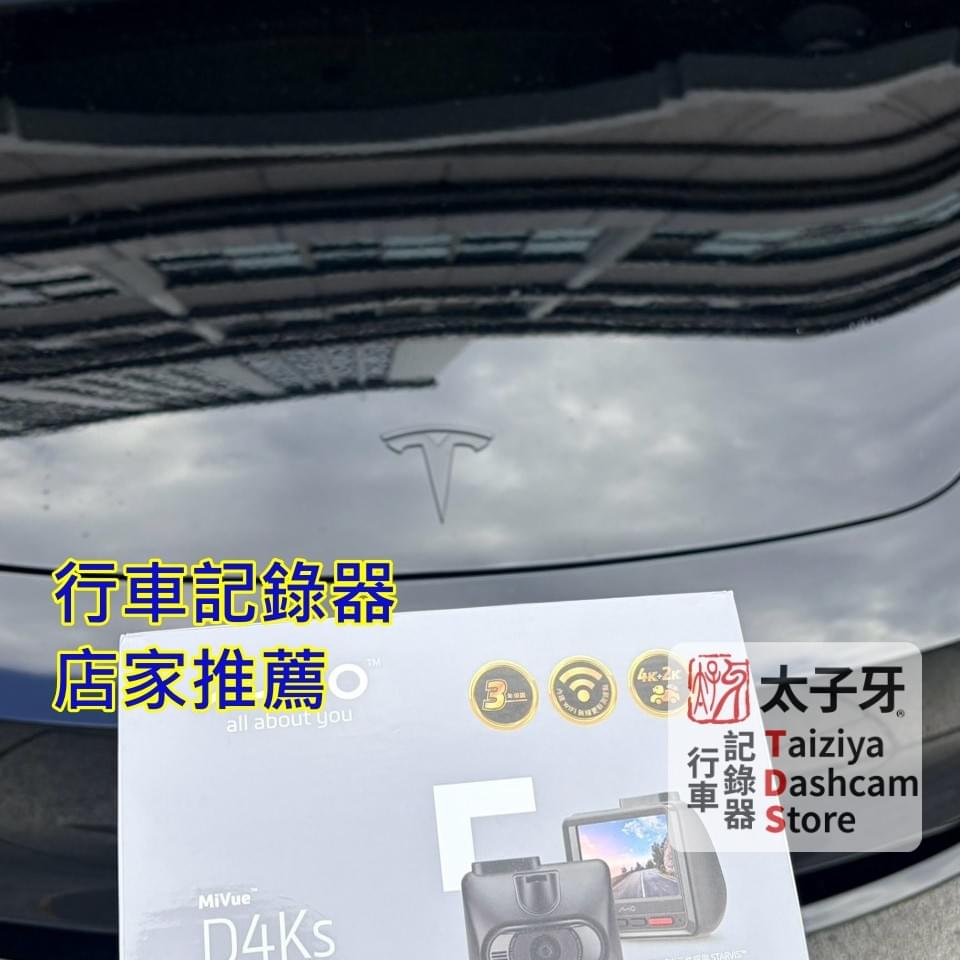 MIO D4KS 4K front camera and 2K rear camera sample footage MIO D4KS 4K front camera and 2K rear camera sample footage