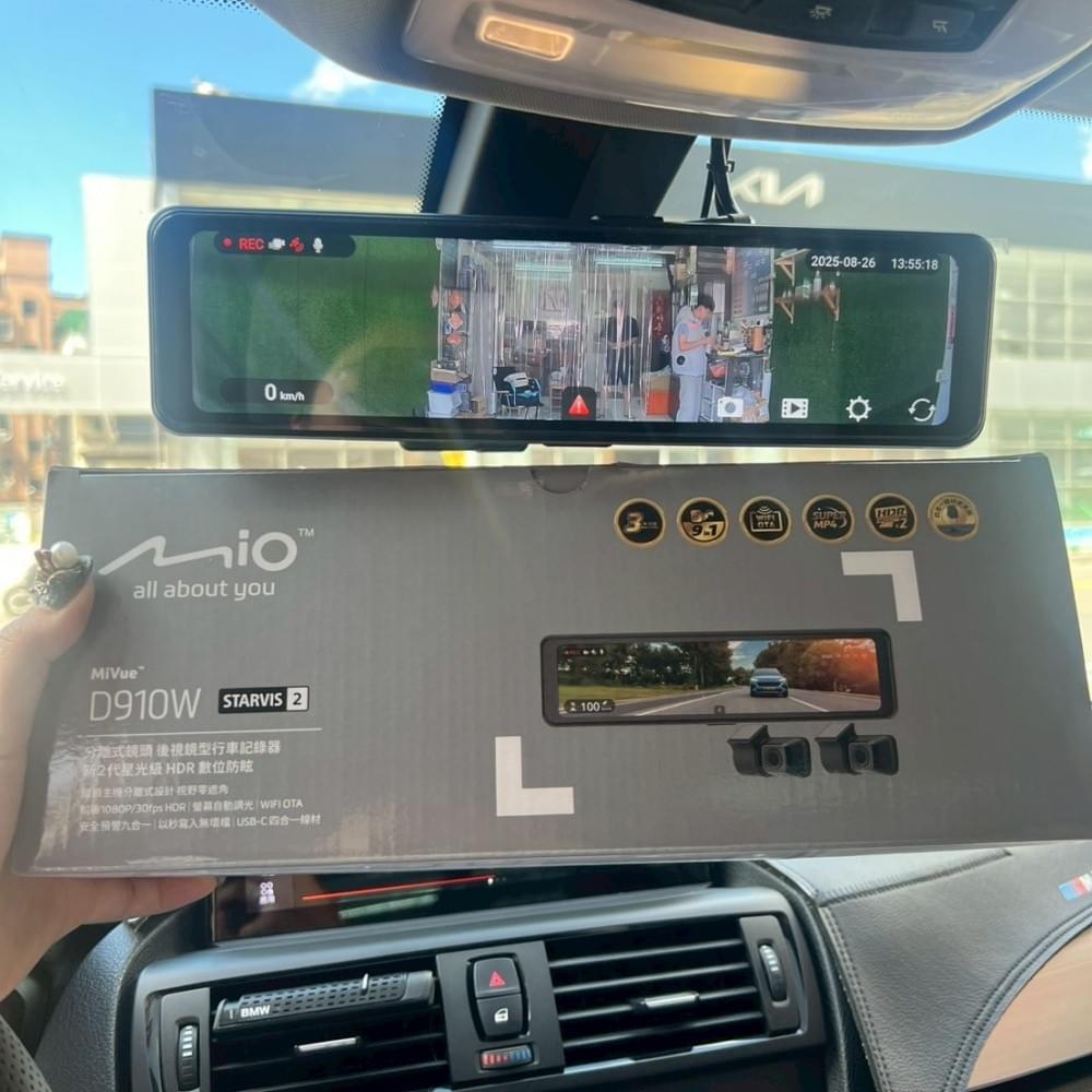 電子後照鏡安裝台北安裝 電子後照鏡安裝台北安裝