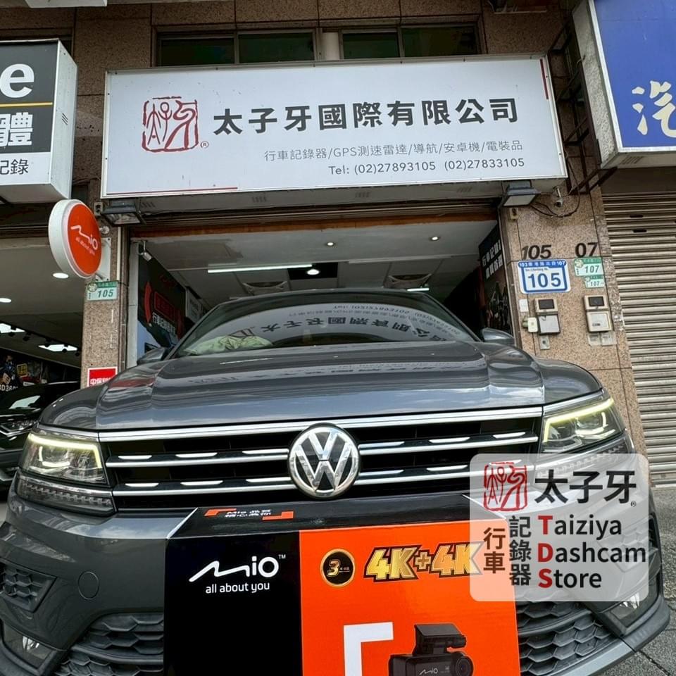 Volkswagen Tiguan 行車紀錄器安裝推薦 太子牙南港門市 Volkswagen Tiguan 行車紀錄器安裝推薦 太子牙南港門市