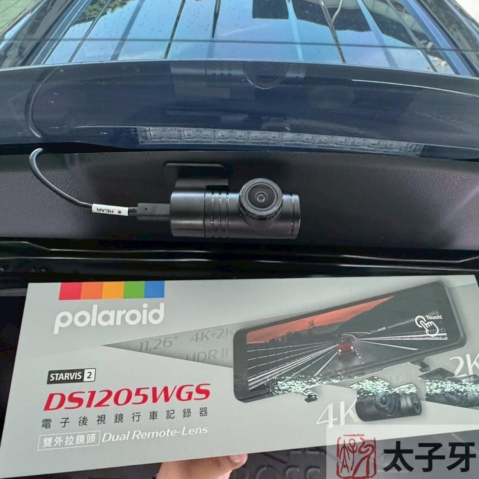 Toyota Corolla Cross DS1205WGS dual external camera installation Toyota Corolla Cross DS1205WGS dual external camera installation