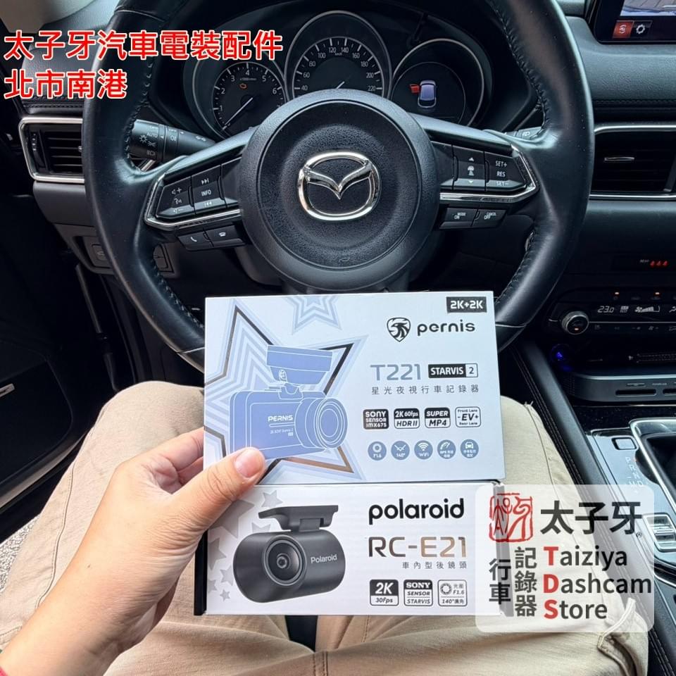 Mazda CX‑5 安裝 Polaroid T221 行車紀錄器 Mazda CX‑5 安裝 Polaroid T221 行車紀錄器