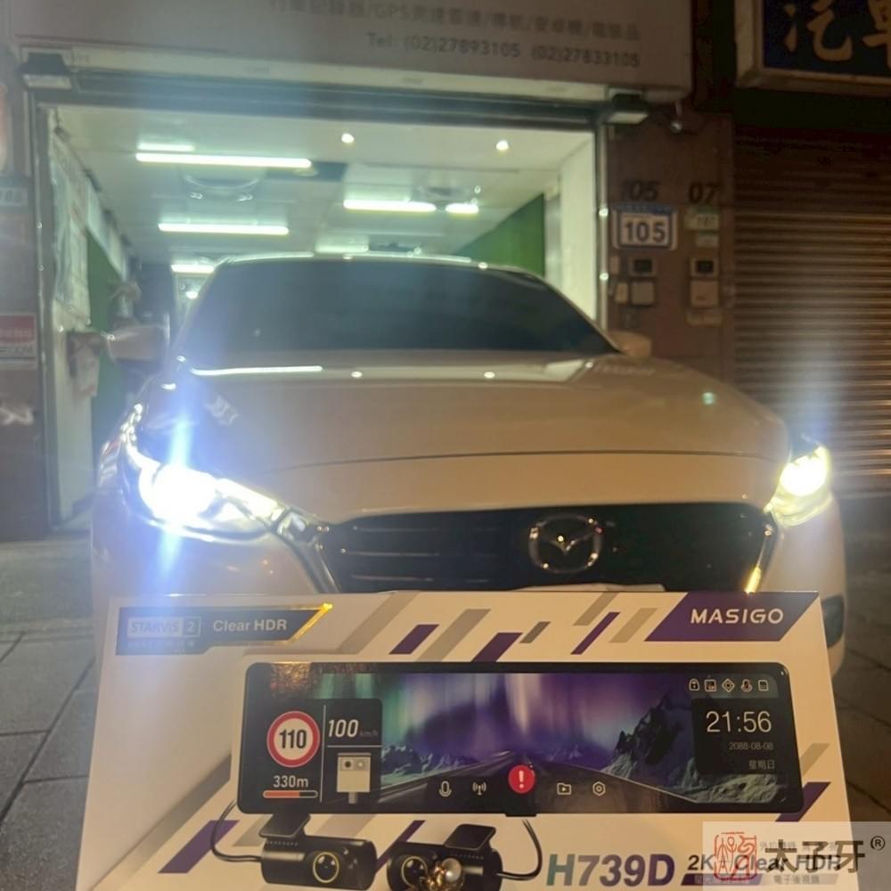 Masigo行車記錄器 Masigo行車記錄器