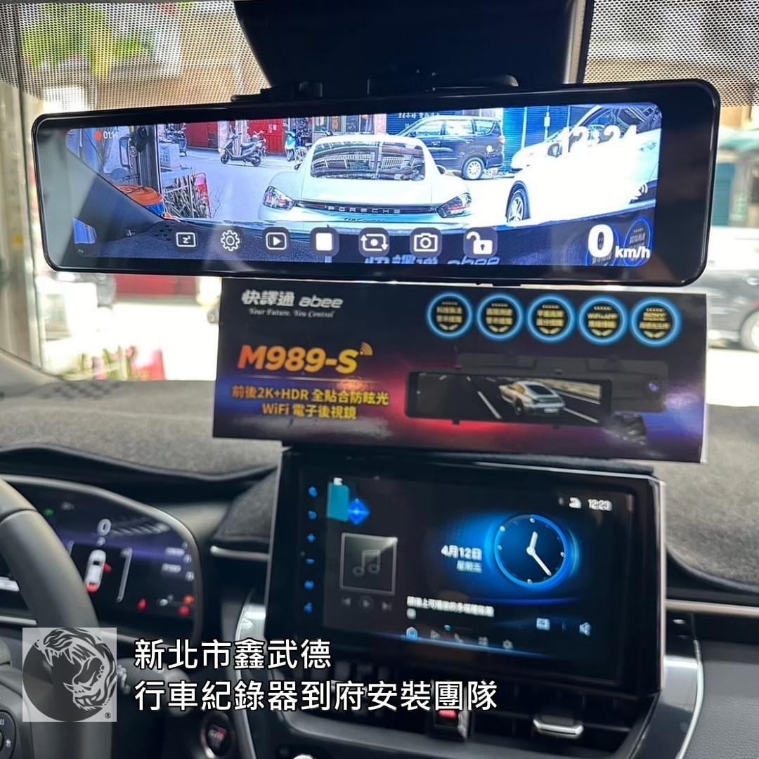 板橋435藝文特區行車紀錄器安裝 板橋435藝文特區行車紀錄器安裝