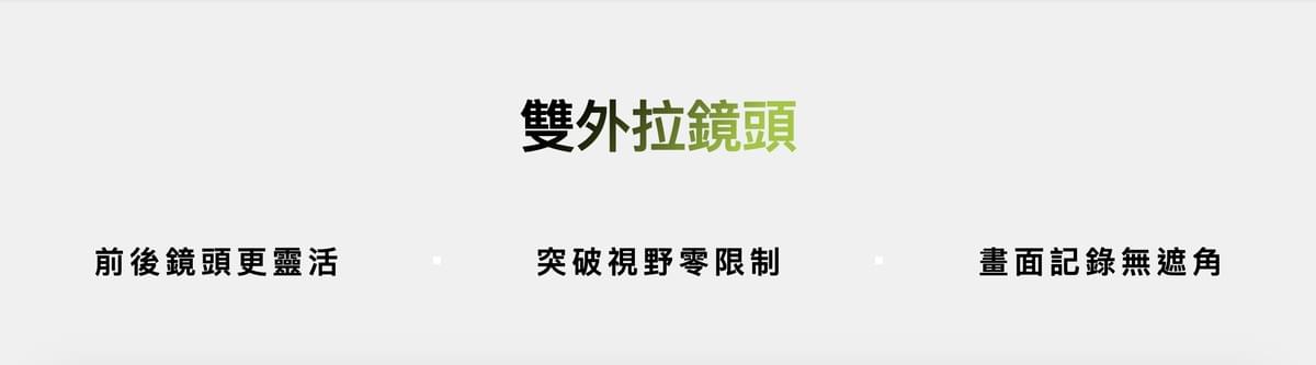 Polaroid DS1203WGS 電子後視鏡行車記錄器|前後2K HDR II雙鏡頭錄影・Sony STARVIS 2感光元件・11.26吋IPS觸控螢幕・GPS測速提醒・5.8G WiFi