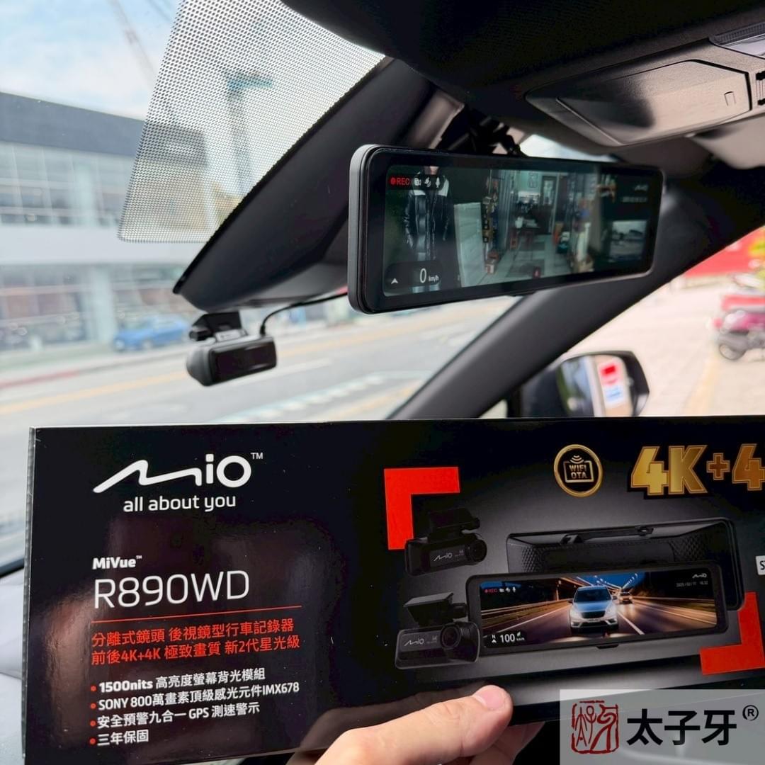 2022-2025 第5.5代 RAV4 拆除車美仕電子後照鏡施工示範 2022-2025 第5.5代 RAV4 拆除車美仕電子後照鏡施工示範