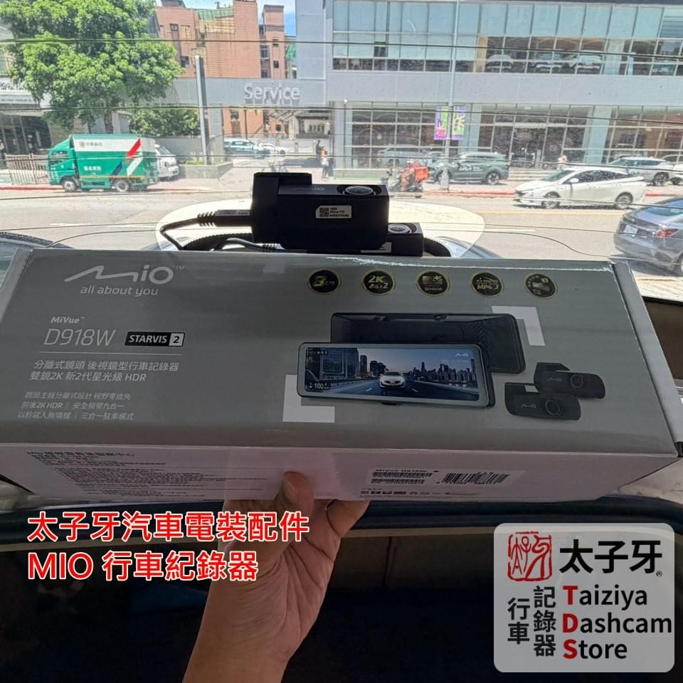 Professional dashcam installation store 5 minutes from Xinyi Houshanpi Professional dashcam installation store 5 minutes from Xinyi Houshanpi