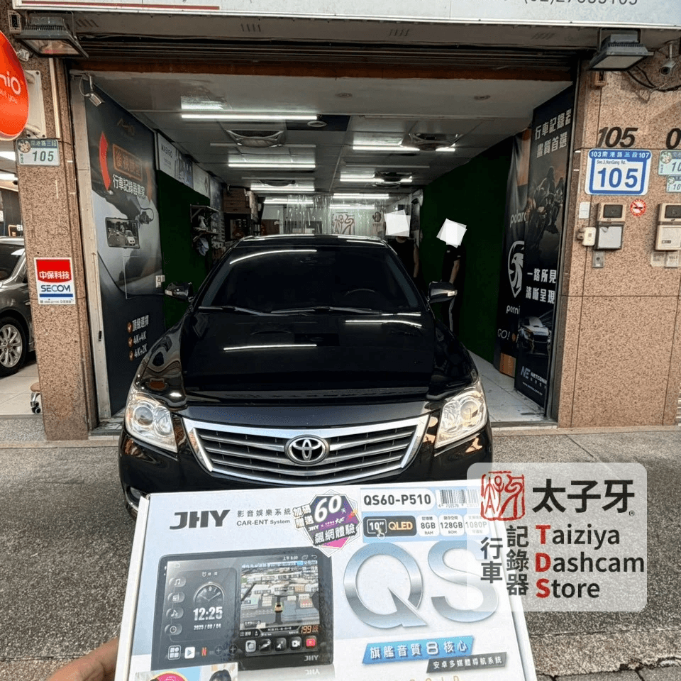 Camry 安裝 QS60 安卓機倒車顯影高亮度畫面示意 Camry 安裝 QS60 安卓機倒車顯影高亮度畫面示意