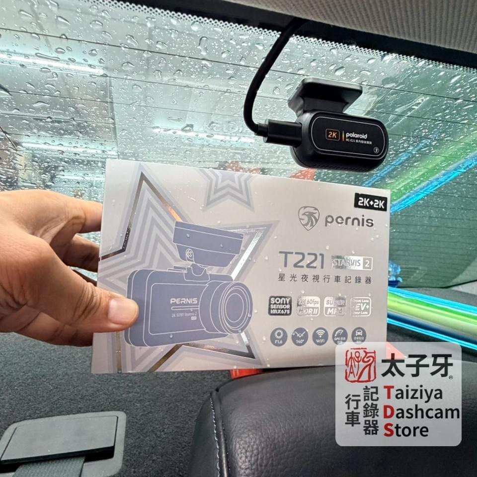 Polaroid T221 Sony STARVIS 2 夜視效果示意 Polaroid T221 Sony STARVIS 2 夜視效果示意