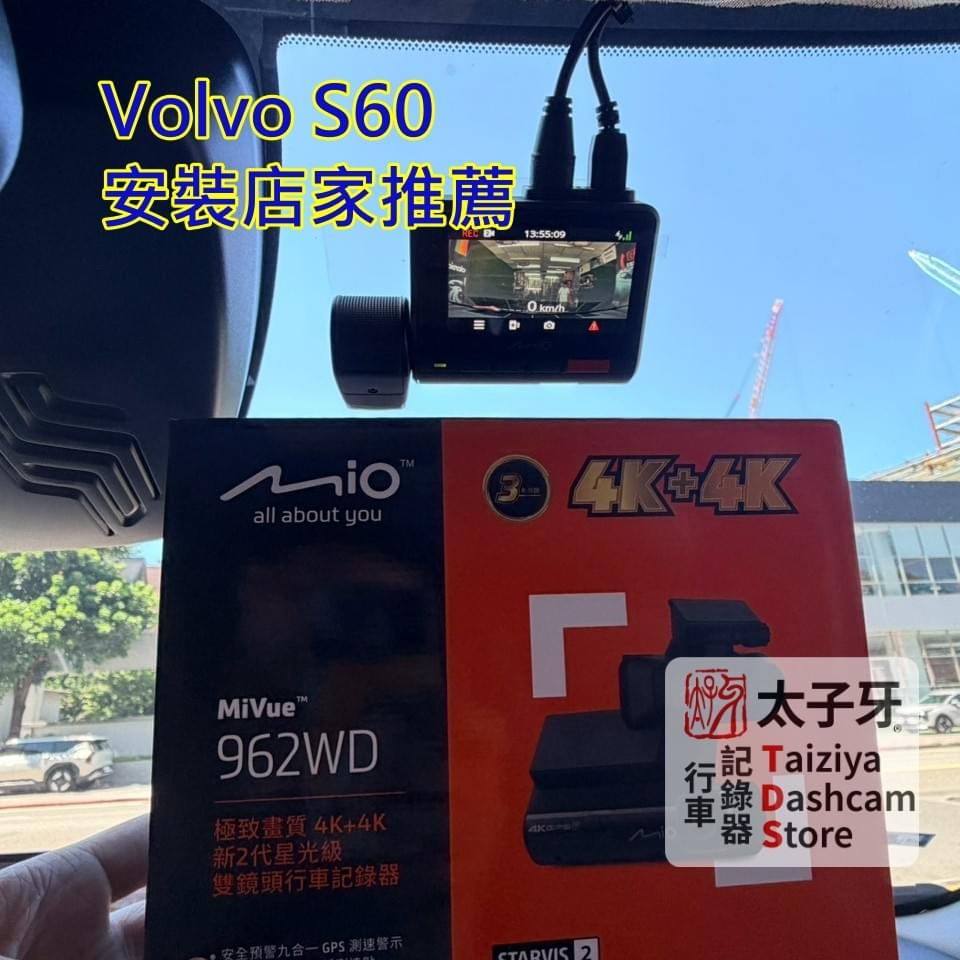 Volvo 車系內裝拆裝 太子牙專業施工細節 Volvo 車系內裝拆裝 太子牙專業施工細節