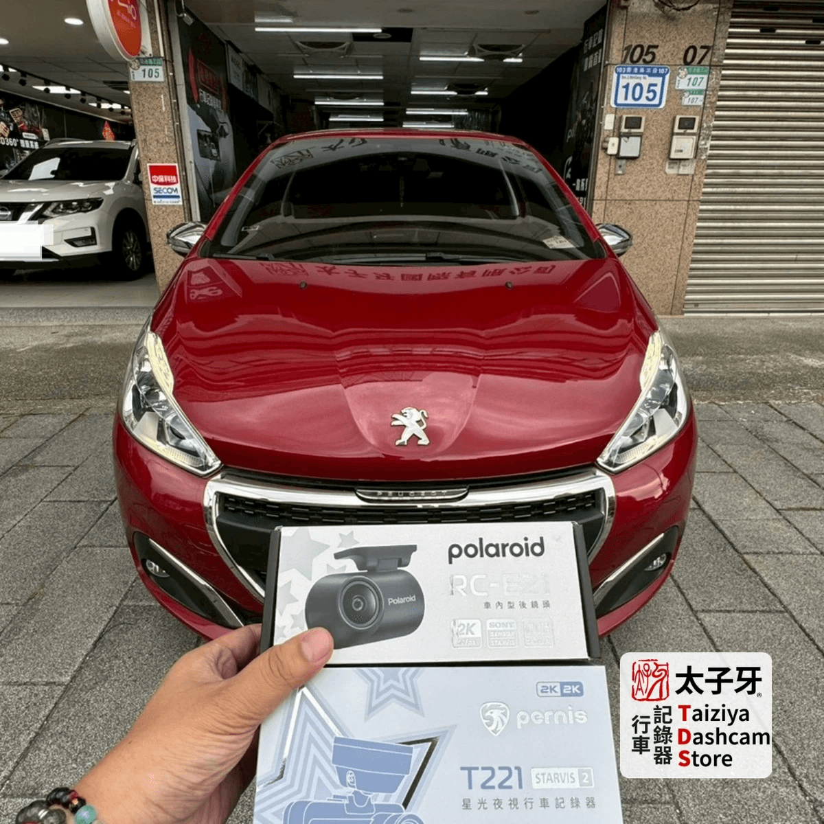Pernis T221 安裝於 Peugeot 208 前擋位置示意 Pernis T221 安裝於 Peugeot 208 前擋位置示意