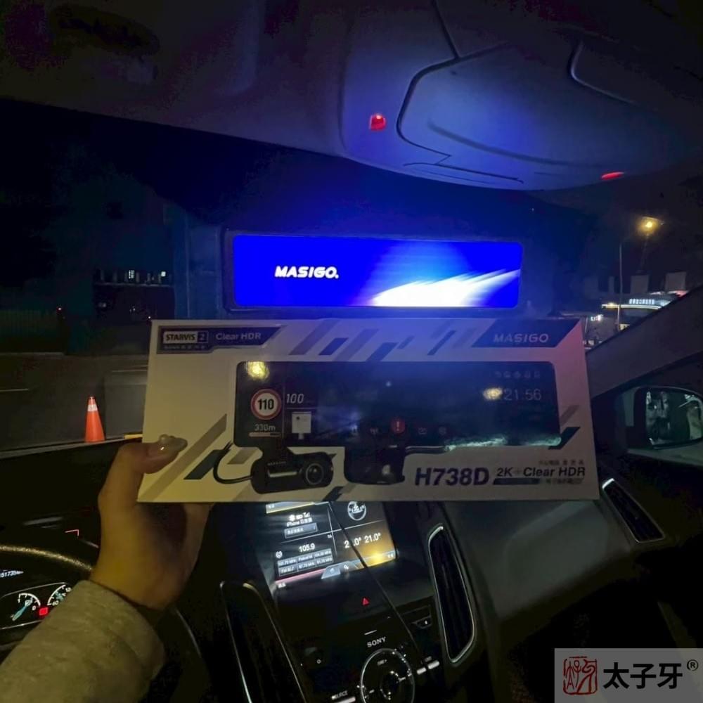 H738D安裝南港 H738D安裝南港