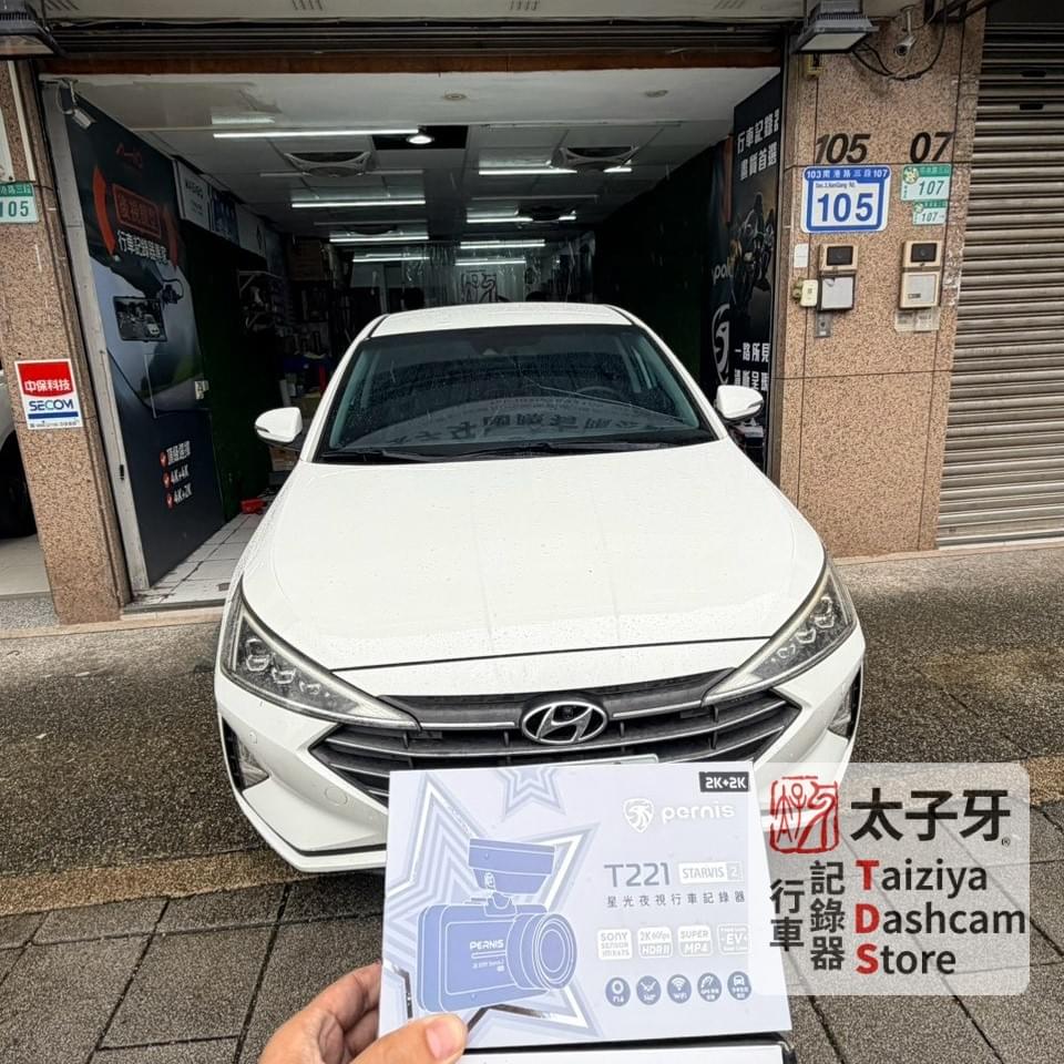 Hyundai Elantra 安裝 Polaroid T221 行車紀錄器 Hyundai Elantra 安裝 Polaroid T221 行車紀錄器