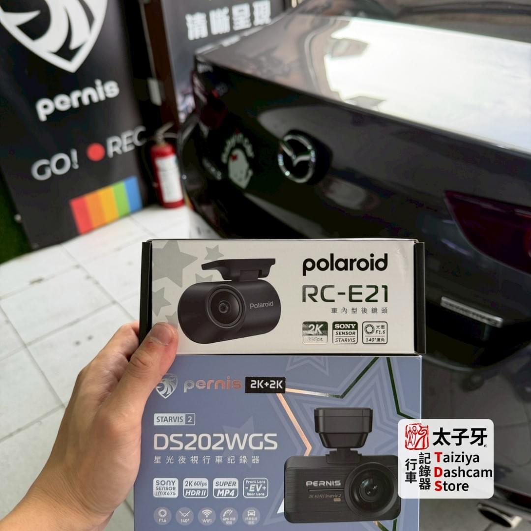 Mazda3 DS202WGS 前擋安裝示意 Mazda3 DS202WGS 前擋安裝示意