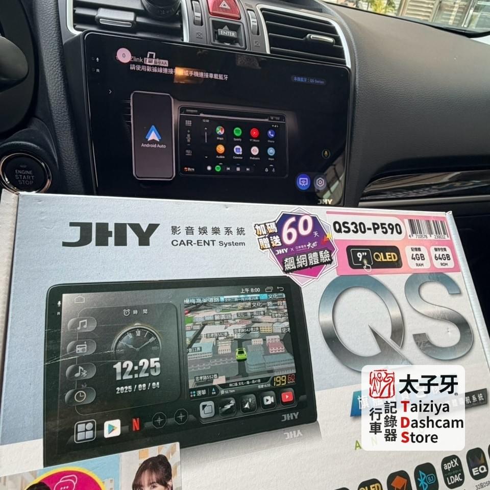 QS30 內建導航王功能示意 QS30 內建導航王功能示意