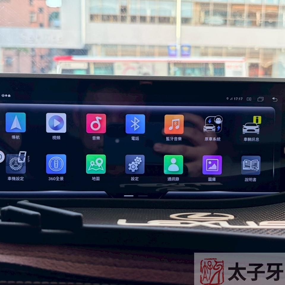 JHY SL9H Android 13 系統主畫面 JHY SL9H Android 13 系統主畫面