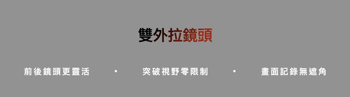 Polaroid DS1205WGS 4K電子後視鏡行車記錄器|前4K+後2K HDR II|Sony STARVIS 2感光元件|11.26吋IPS觸控螢幕|GPS測速提醒|5.8G WiFi|雙外