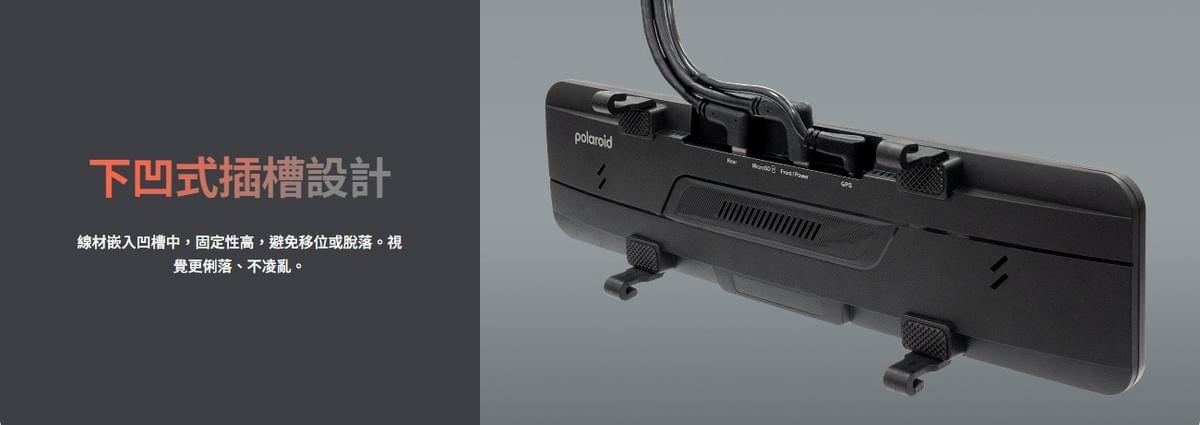 polaroid電子後照鏡T1222 polaroid電子後照鏡T1222