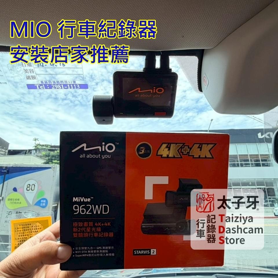 太子牙行車紀錄器安裝 A柱拆裝與線組路徑示意 太子牙行車紀錄器安裝 A柱拆裝與線組路徑示意
