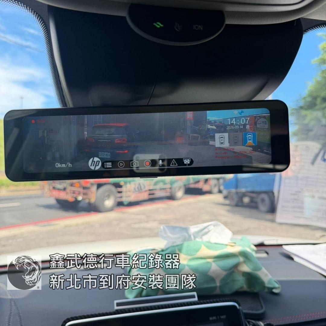 中州廣場公園行車紀錄器到府安裝 中州廣場公園行車紀錄器到府安裝