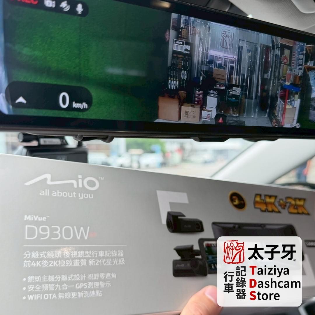 Mio D930W IPS mirror display installation Mio D930W IPS mirror display installation