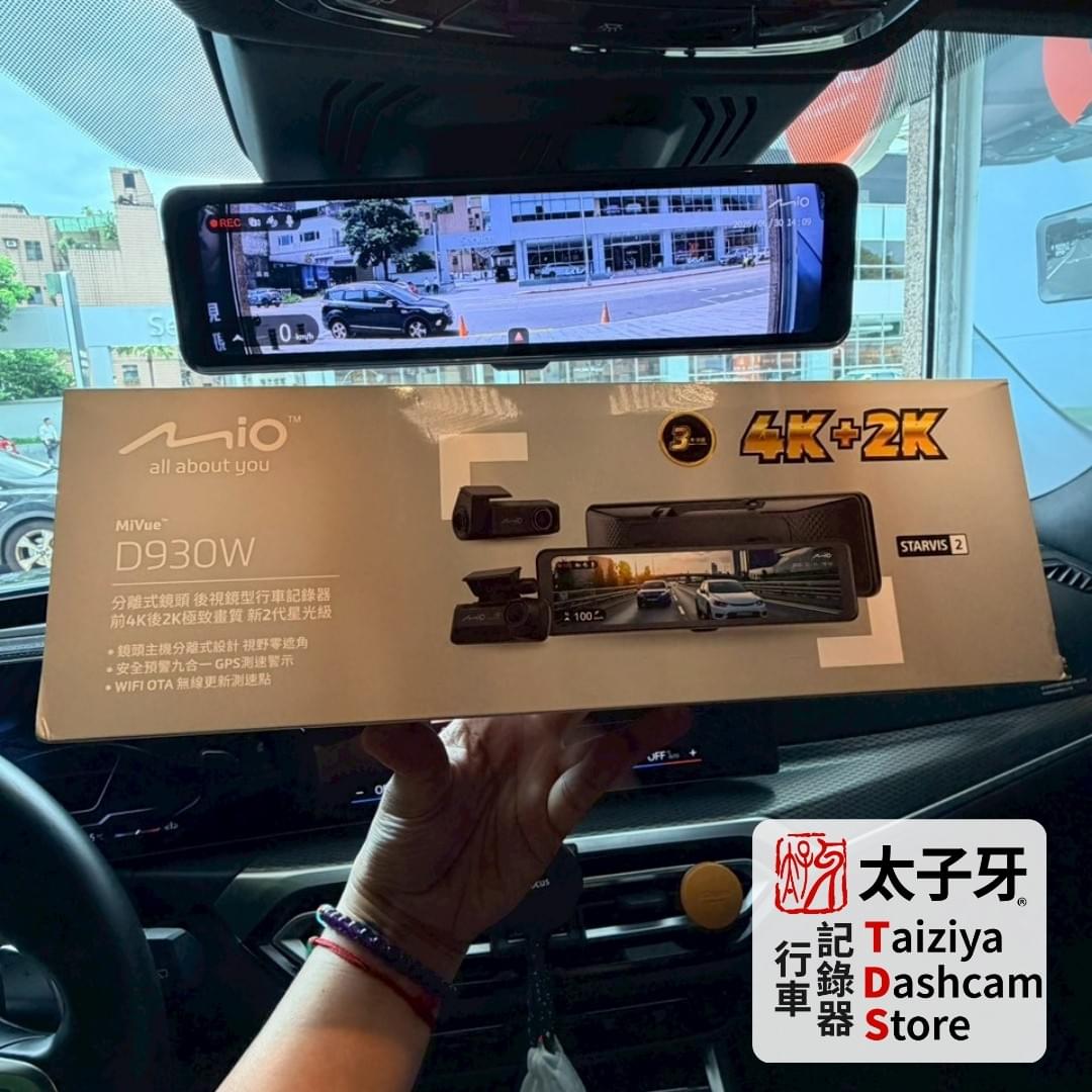 mivue d930w mivue d930w