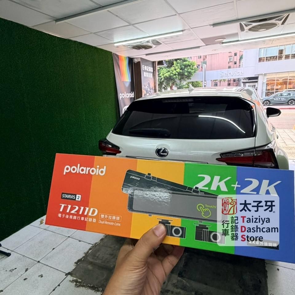 Sony STARVIS2 室外鏡頭倒車顯影解析 Sony STARVIS2 室外鏡頭倒車顯影解析