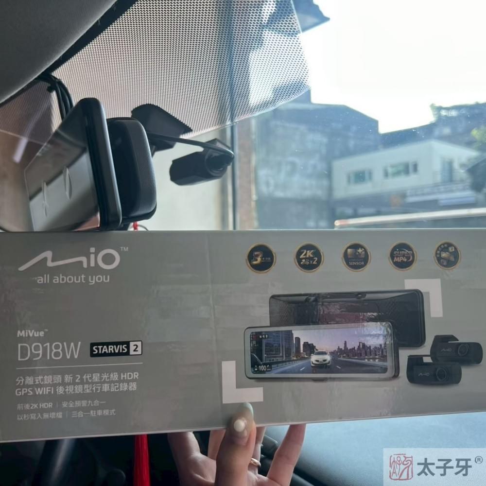 Mio d918w 台北安裝 Mio d918w 台北安裝