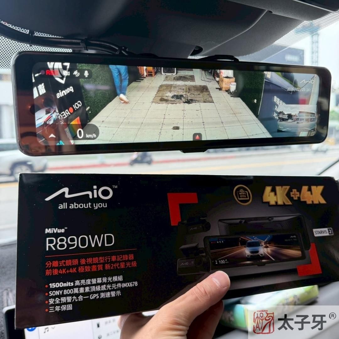 6代Rav4行車記錄器推薦 6代Rav4行車記錄器推薦