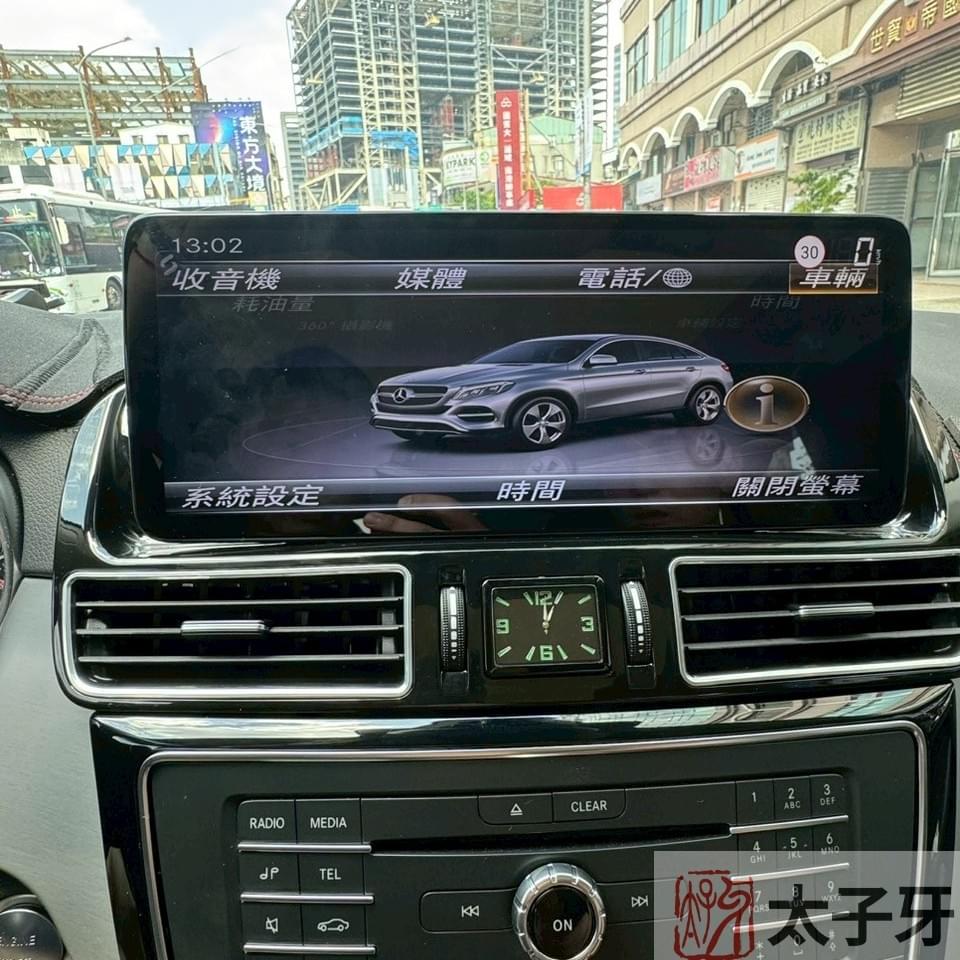賓士 GLE 原車機反應變慢的操作畫面 賓士 GLE 原車機反應變慢的操作畫面